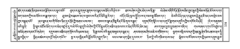 File:Terdzo-SHA-018.pdf