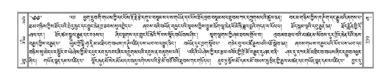 File:Terdzo-SHA-018.pdf