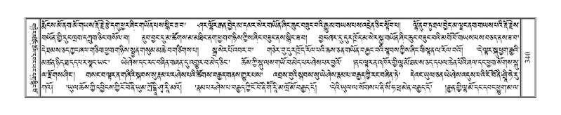 File:Terdzo-SHA-018.pdf