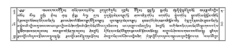 File:Terdzo-SHA-018.pdf