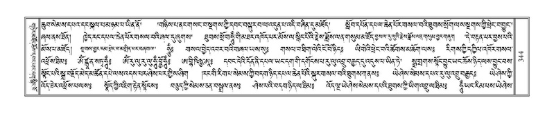 File:Terdzo-SHA-018.pdf