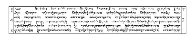 File:Terdzo-SHA-018.pdf