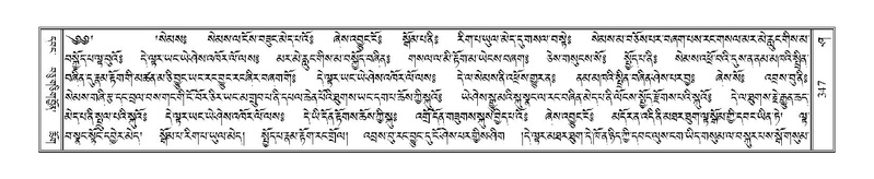 File:Terdzo-SHA-018.pdf