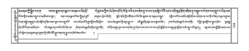 File:Terdzo-SHA-018.pdf