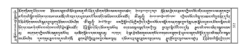 File:Terdzo-SHA-018.pdf