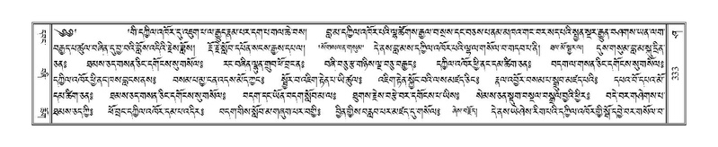 File:Terdzo-SHA-018.pdf