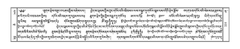 File:Terdzo-SHA-018.pdf