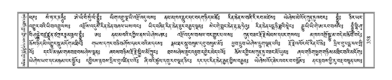 File:Terdzo-SHA-019.pdf