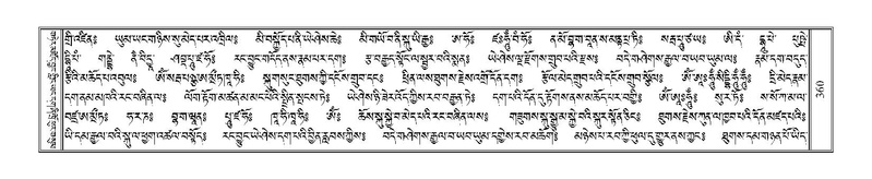 File:Terdzo-SHA-019.pdf