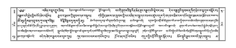 File:Terdzo-SHA-019.pdf