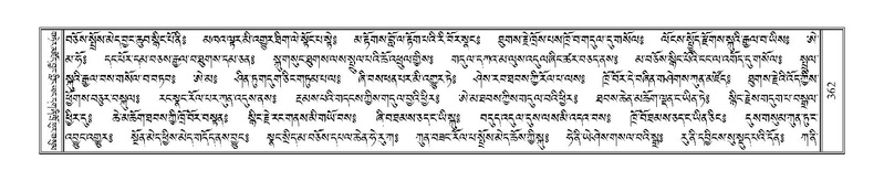 File:Terdzo-SHA-019.pdf