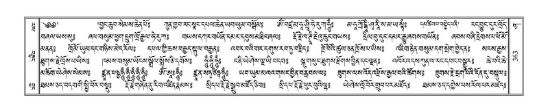 File:Terdzo-SHA-019.pdf