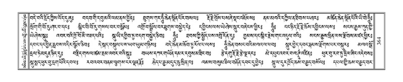 File:Terdzo-SHA-019.pdf