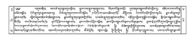 File:Terdzo-SHA-019.pdf