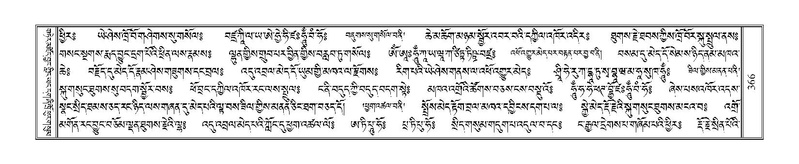 File:Terdzo-SHA-019.pdf