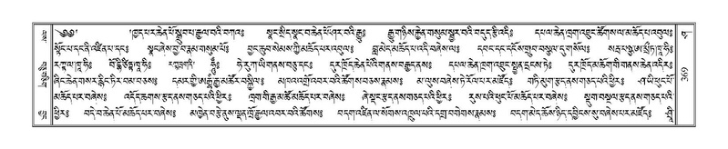 File:Terdzo-SHA-019.pdf