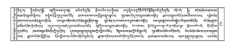 File:Terdzo-SHA-019.pdf