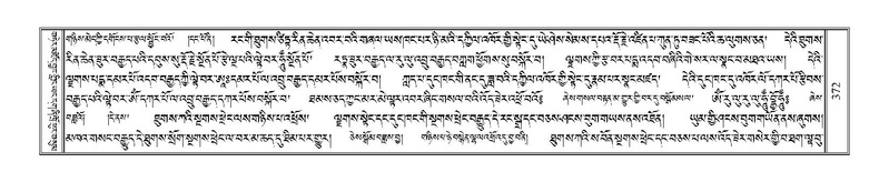 File:Terdzo-SHA-019.pdf