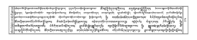 File:Terdzo-SHA-019.pdf