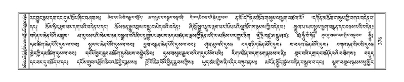 File:Terdzo-SHA-019.pdf