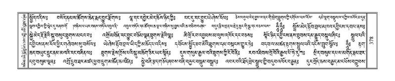 File:Terdzo-SHA-019.pdf