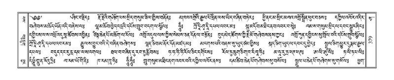 File:Terdzo-SHA-019.pdf