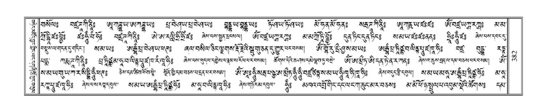 File:Terdzo-SHA-019.pdf