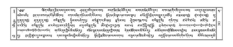 File:Terdzo-SHA-019.pdf