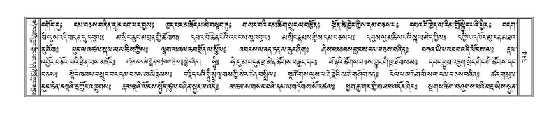 File:Terdzo-SHA-019.pdf