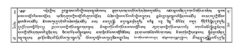 File:Terdzo-SHA-019.pdf