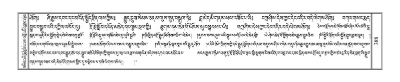 File:Terdzo-SHA-019.pdf