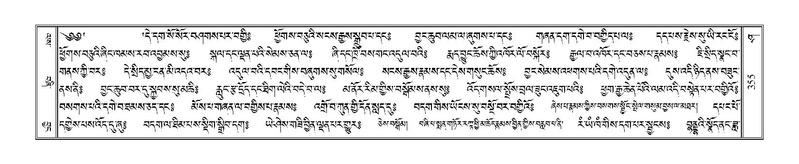 File:Terdzo-SHA-019.pdf