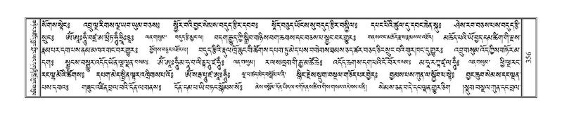 File:Terdzo-SHA-019.pdf