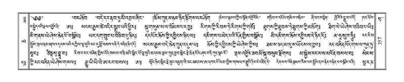 File:Terdzo-SHA-019.pdf