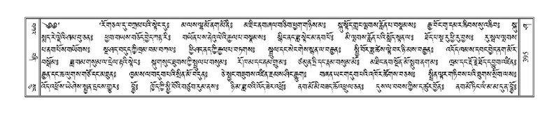 File:Terdzo-SHA-020.pdf