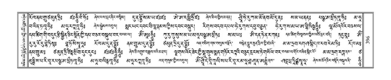 File:Terdzo-SHA-020.pdf