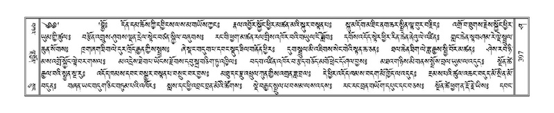 File:Terdzo-SHA-020.pdf