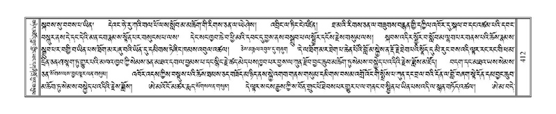 File:Terdzo-SHA-021.pdf