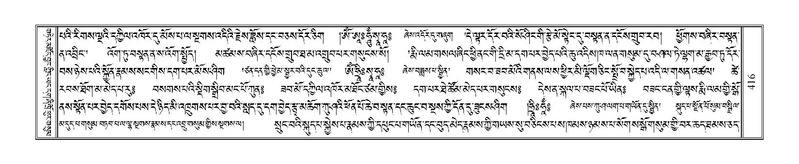 File:Terdzo-SHA-021.pdf