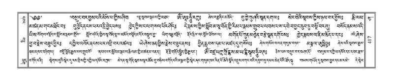 File:Terdzo-SHA-021.pdf