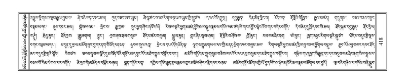 File:Terdzo-SHA-021.pdf