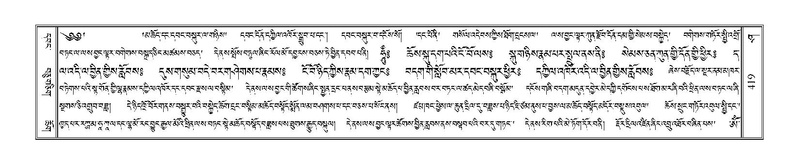 File:Terdzo-SHA-021.pdf