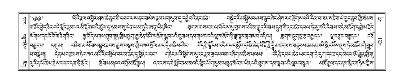 File:Terdzo-SHA-021.pdf