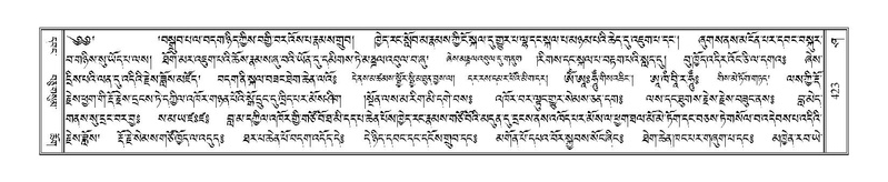 File:Terdzo-SHA-021.pdf