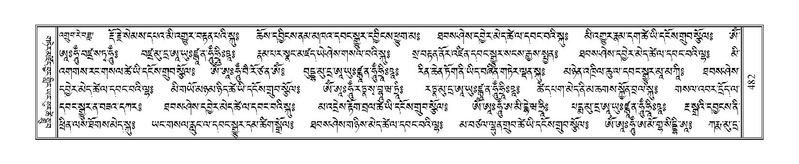 File:Terdzo-SHA-022.pdf