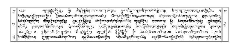 File:Terdzo-SHA-022.pdf