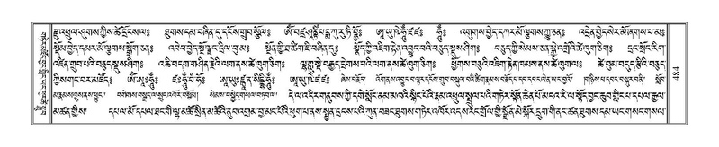 File:Terdzo-SHA-022.pdf