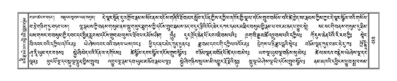 File:Terdzo-SHA-022.pdf