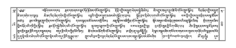 File:Terdzo-SHA-022.pdf