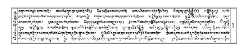 File:Terdzo-SHA-022.pdf